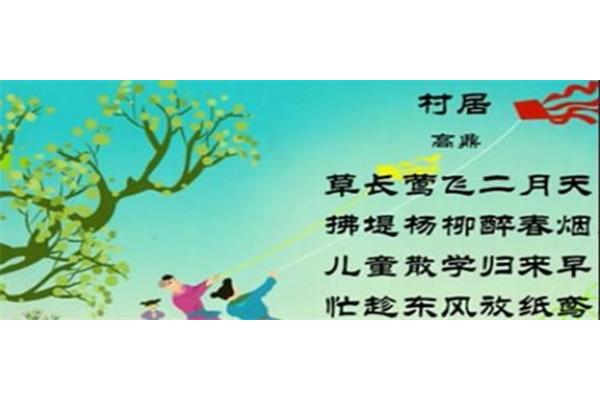 描写儿童的诗