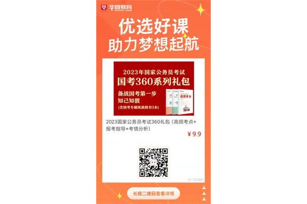 贵州省考考试时间