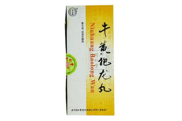 抱龙丸功效与作用