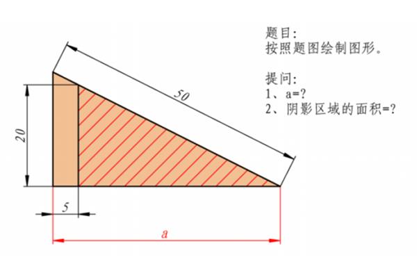 三角形怎么算面积