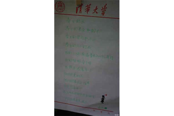 我最喜欢的一首诗