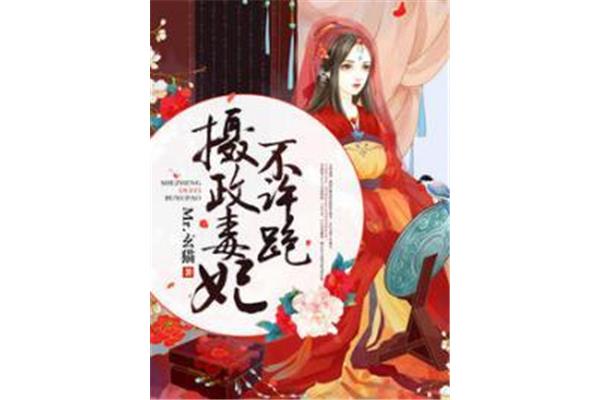 小说排行榜言情