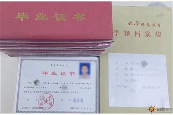 大专有什么用