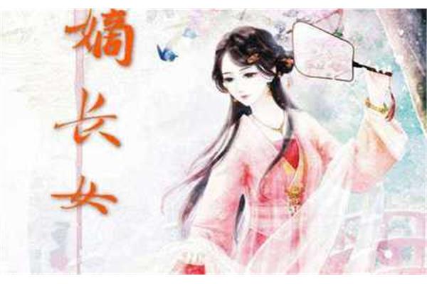 小说言情古代