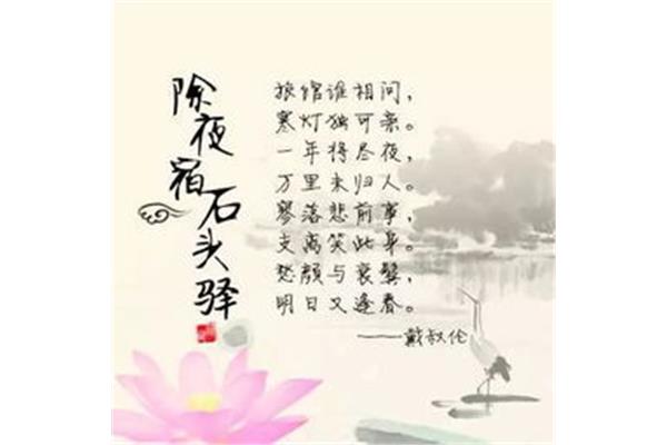关于酒的诗词名句