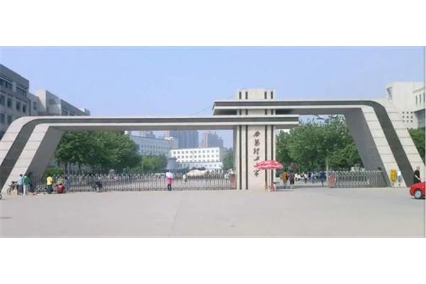 陕西省会计