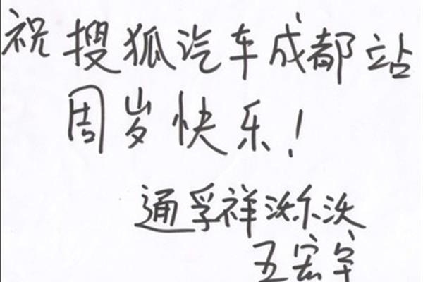 给团队的祝福语