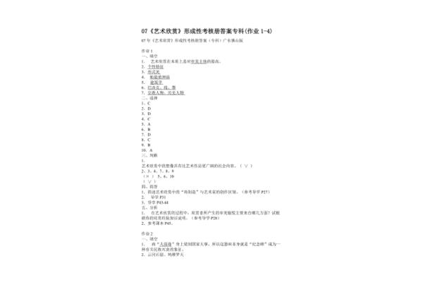 象征主义名词解释
