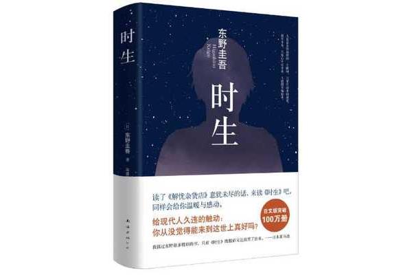 值得一看的书