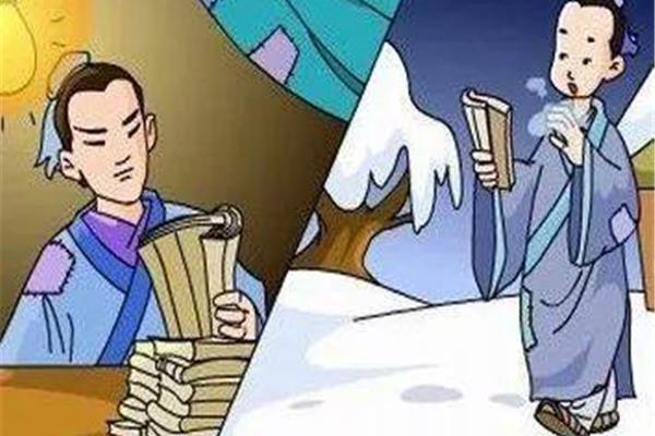 囊萤映雪是谁
