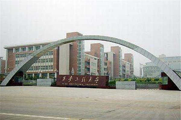陕西省会计