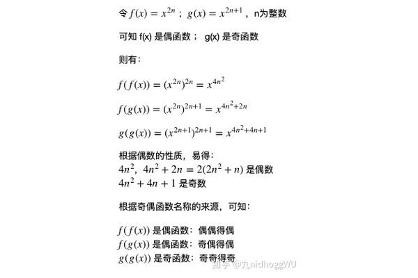 周期函数怎么判断