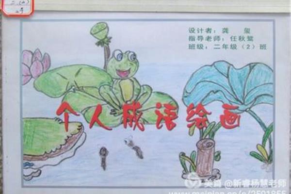 与绘画有关的成语