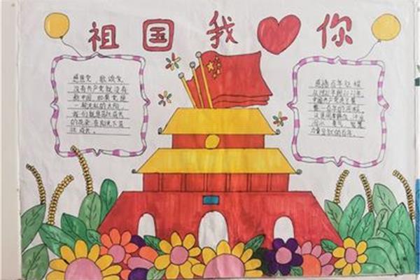 爱国之情的古诗