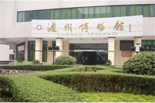 泸州博物馆