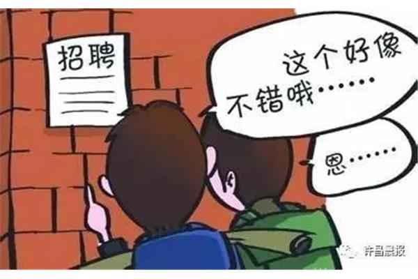 好高骛远的意思