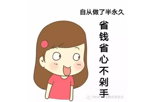 迟疑的意思