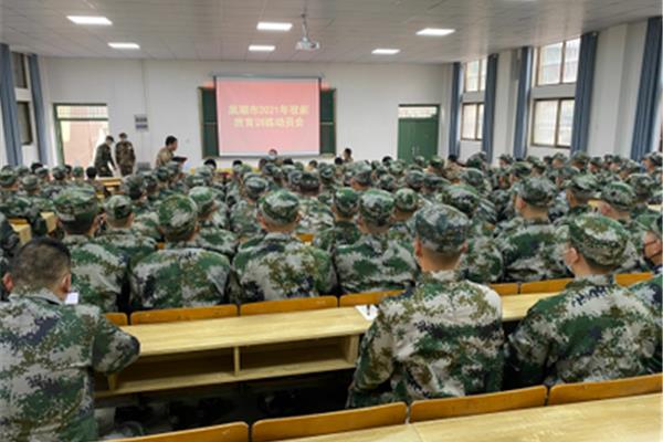 国防教育学习心得