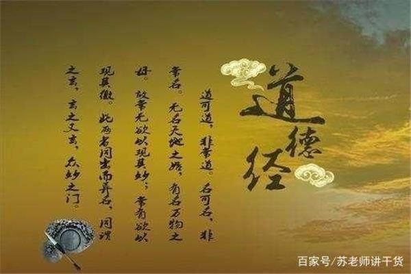 道德经第十五章