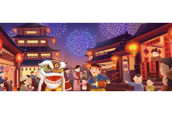 过年法定节假日
