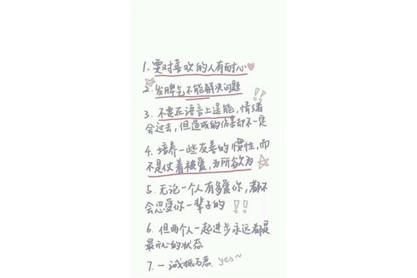 加油鼓励的句子