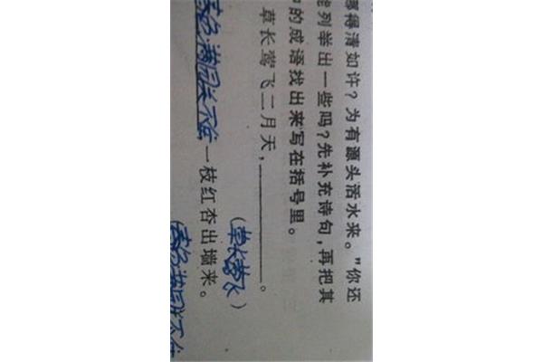 空开头的四字成语