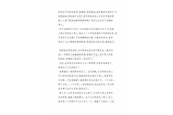 感人的文章