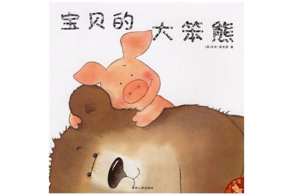 一个不一个大