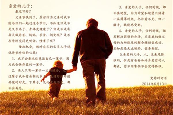 亲爱的父母