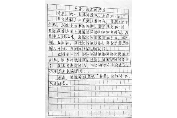 作文写什么