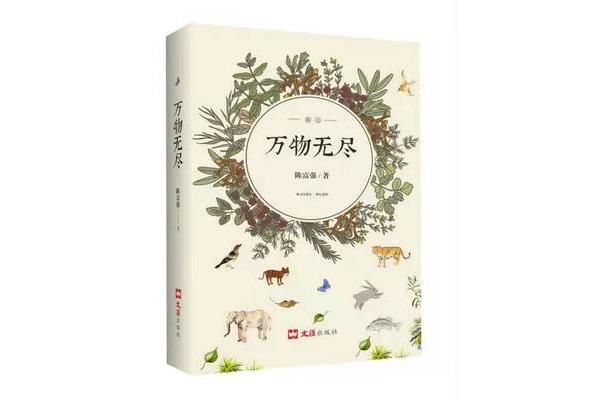 值得一看的书