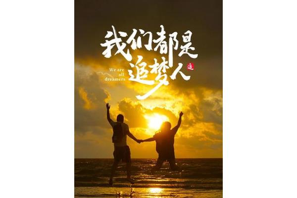 美好的每一天