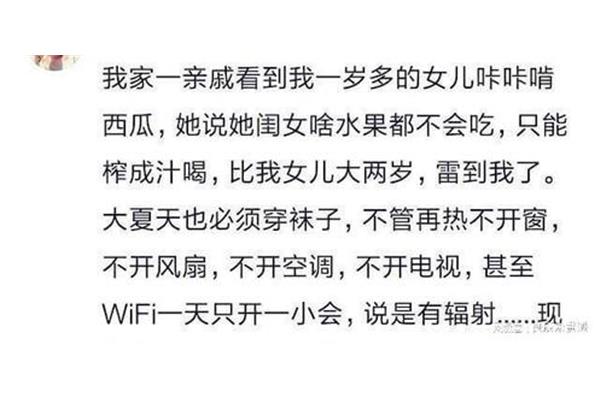 给养的读音