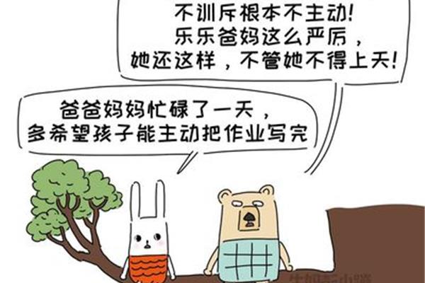 好高骛远的意思