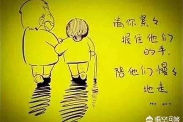 亲爱的父母