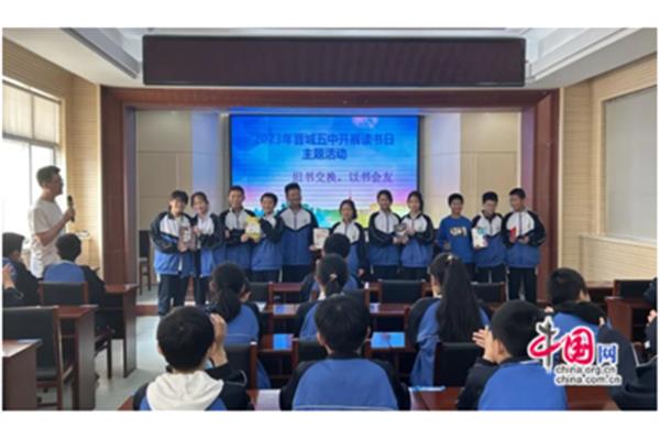 书香班级特色介绍