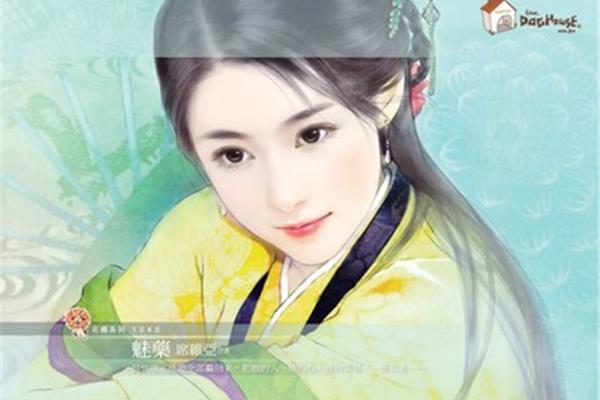 小说言情古代
