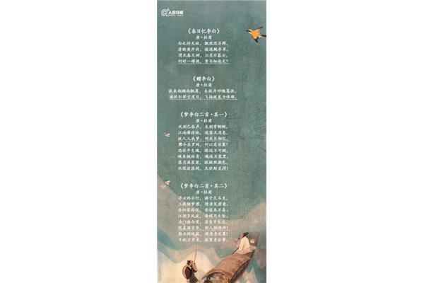 友谊的诗句