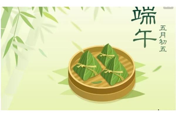 端午节的古诗