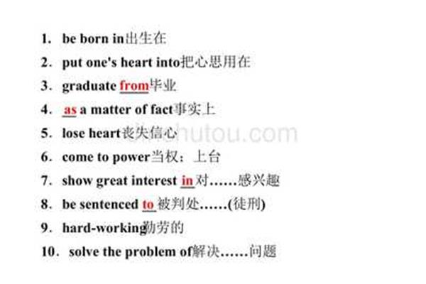 偶像用英语怎么说