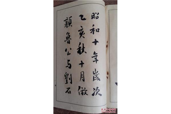 读山海经十三首