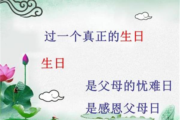 感谢父母的句子