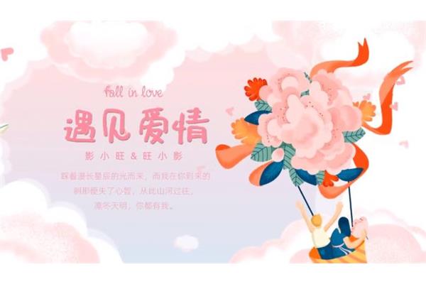 婚礼祝福的话
