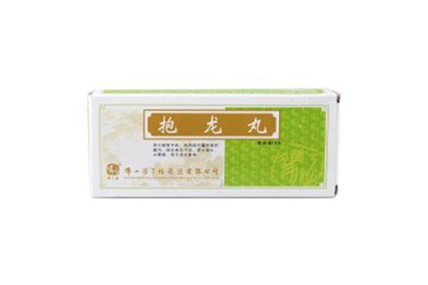 抱龙丸功效与作用