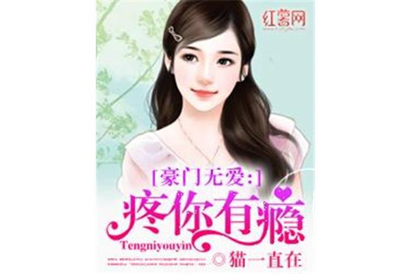 小说排行榜言情