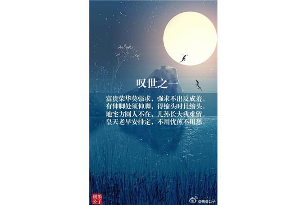 关于酒的诗词名句