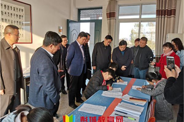 徐州财政局
