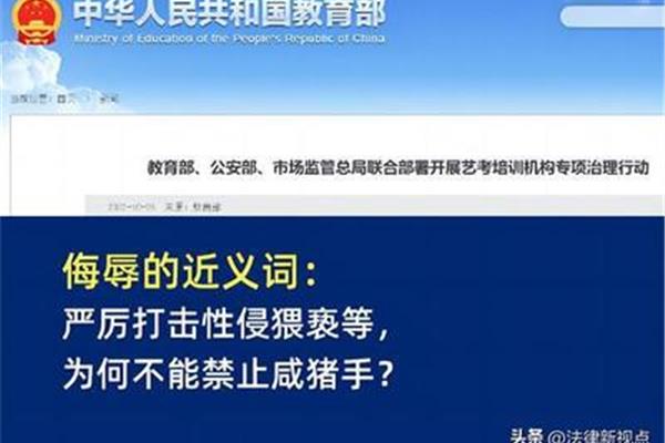 治理的近义词