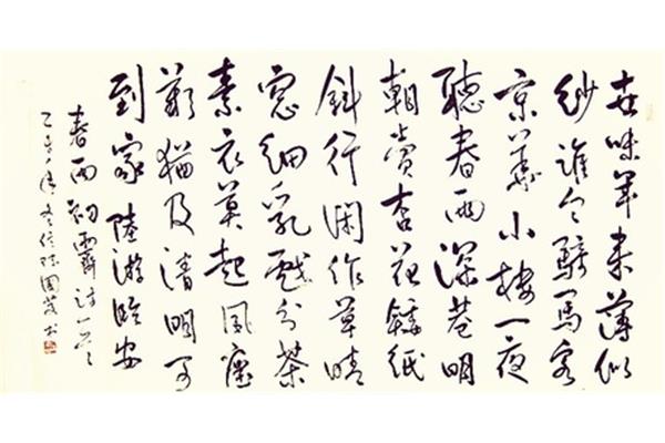 临安春雨初霁赏析