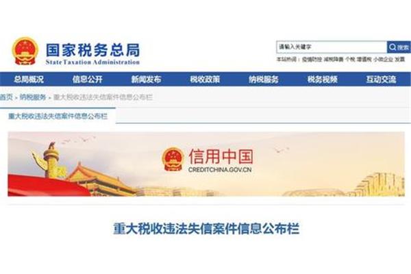 湖北省国税